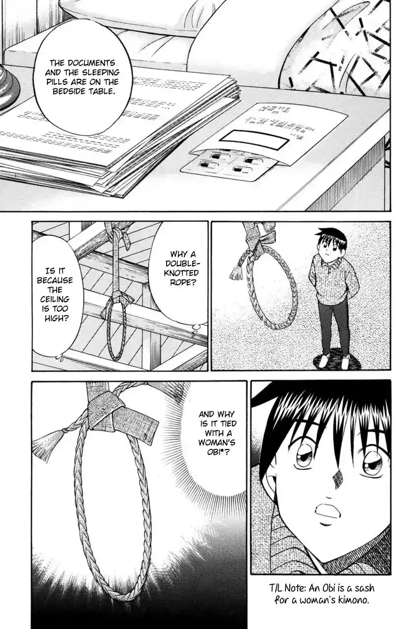 Q.E.D. - Shoumei Shuuryou Chapter 40.1 50